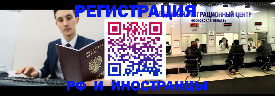 регистрация для дет. сада в Шимановске